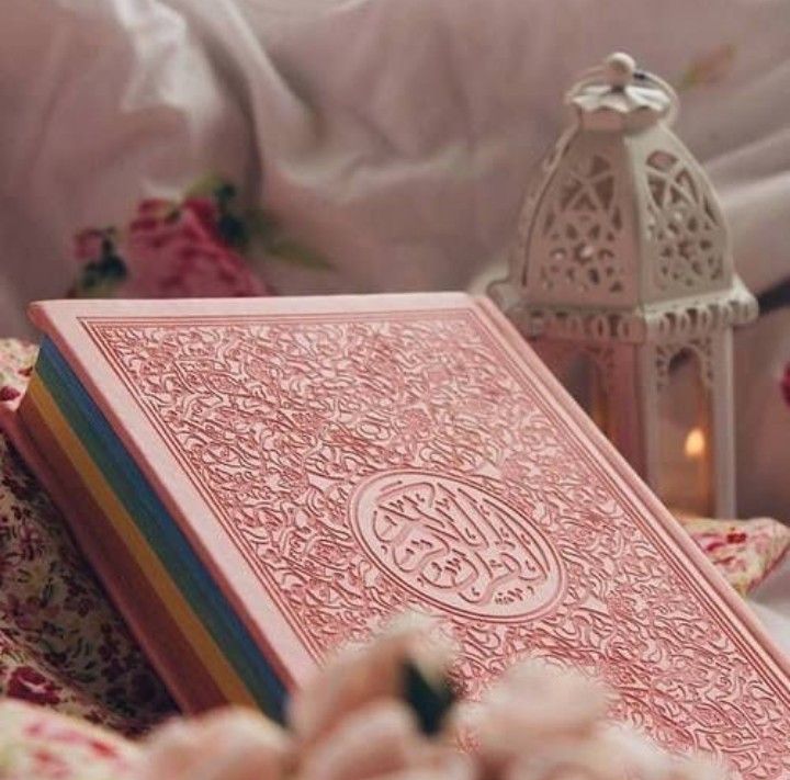 Shia Quran Translation Course